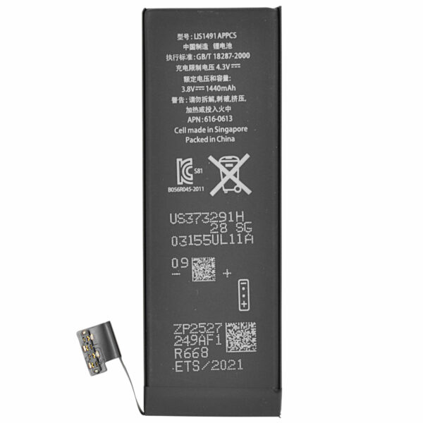 Akku für Apple iPhone 5 (Copy) – Bild 2